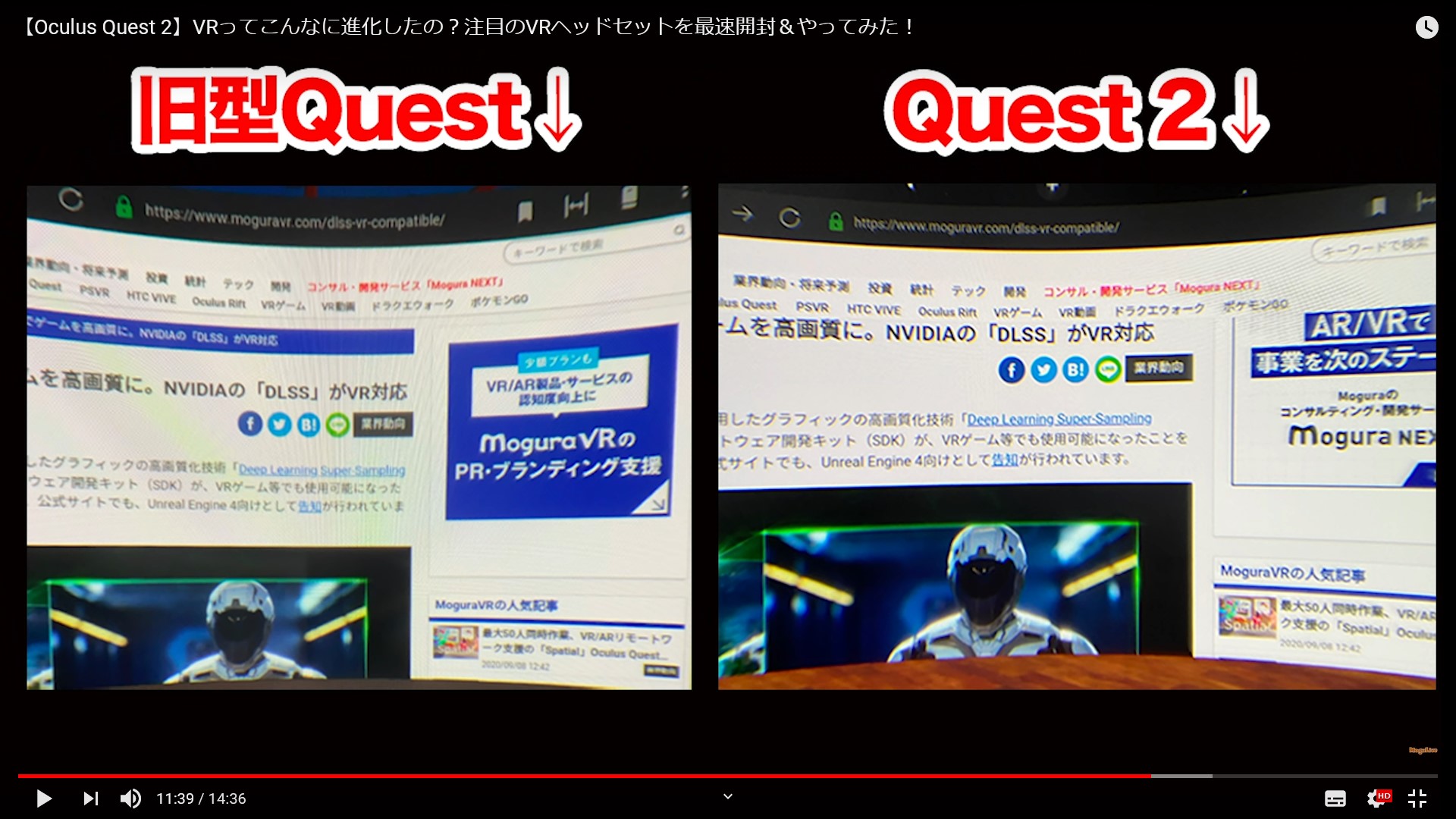 Oculus Quest2 画質 解像度はどれくらい上がる Psvrと比較 Okichan Blog