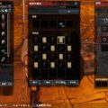 【シプター島】研究作業台レシピ　防具・片手剣・槍の性能