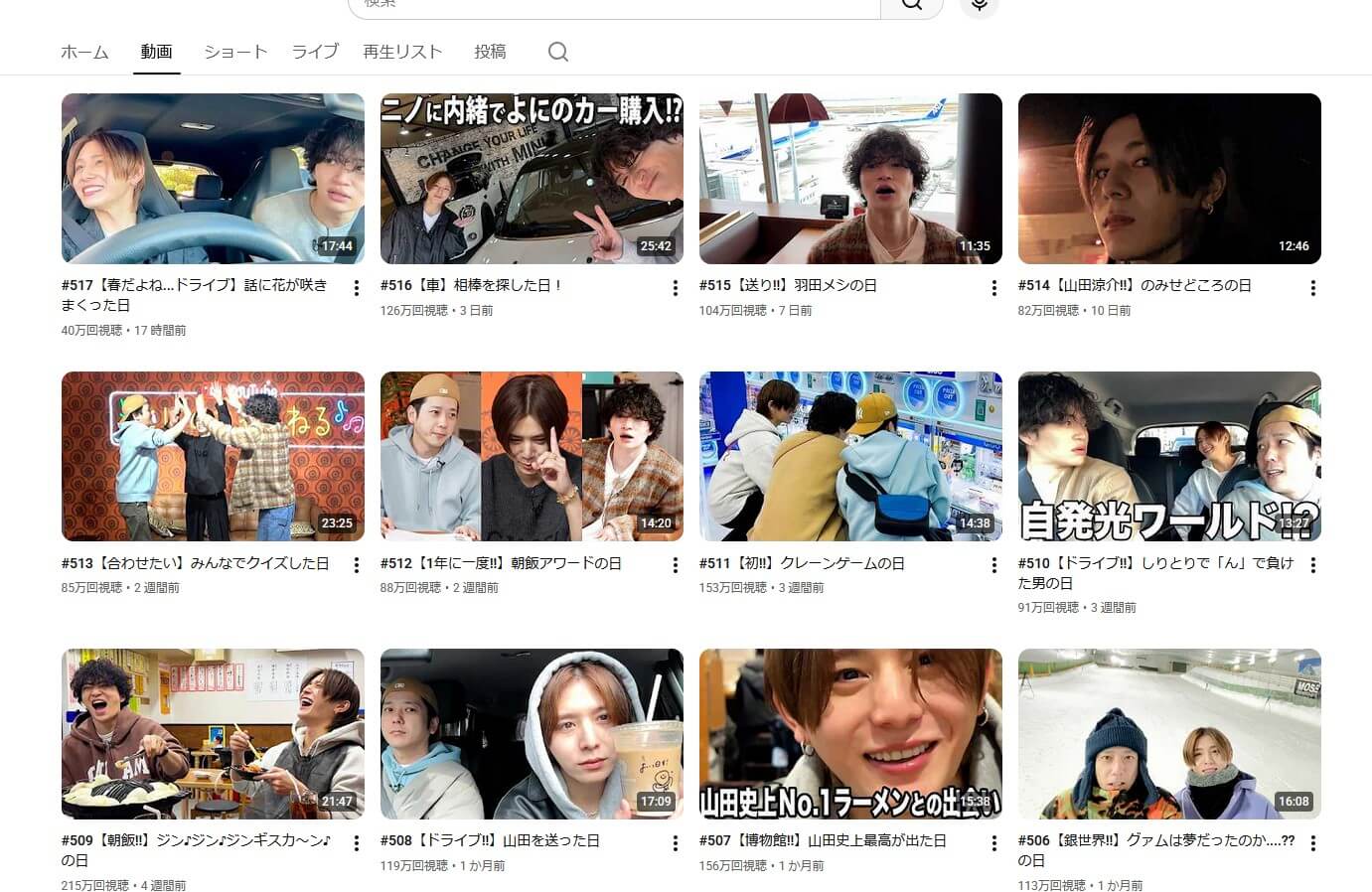 よにのちゃんねるの再生数