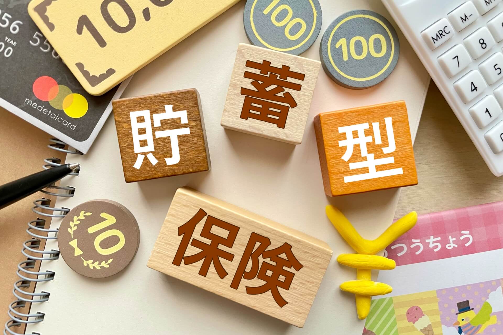 サバンナ八木の現在の仕事は？今何してる？FP1級合格した勉強法とは？