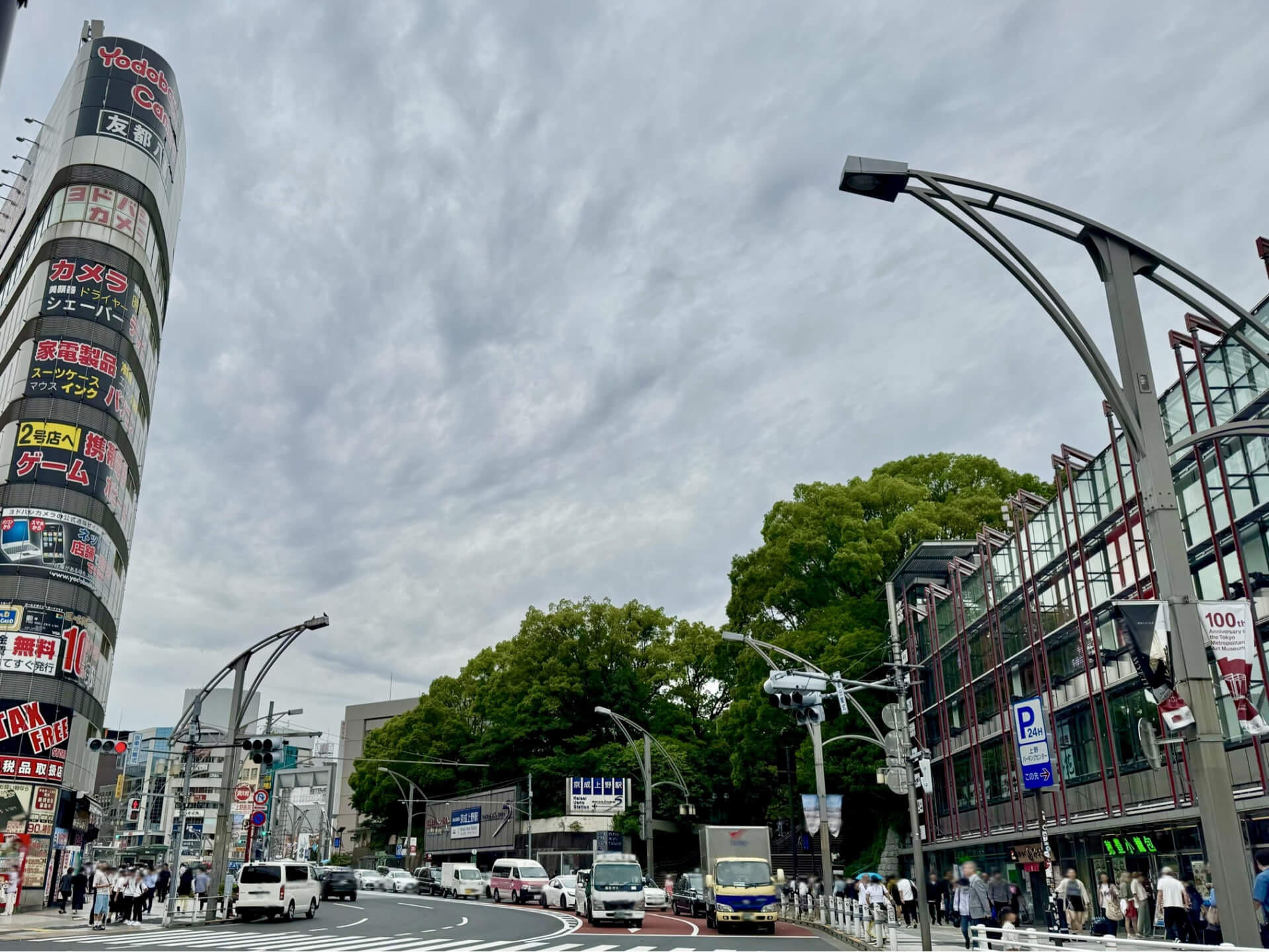 霜降り明星せいや炎上理由『※女性は見ないでください』で何をした？